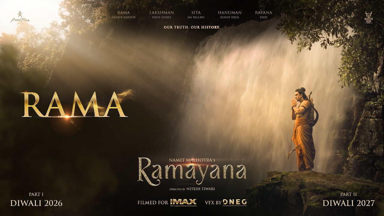 Rama Glimpse